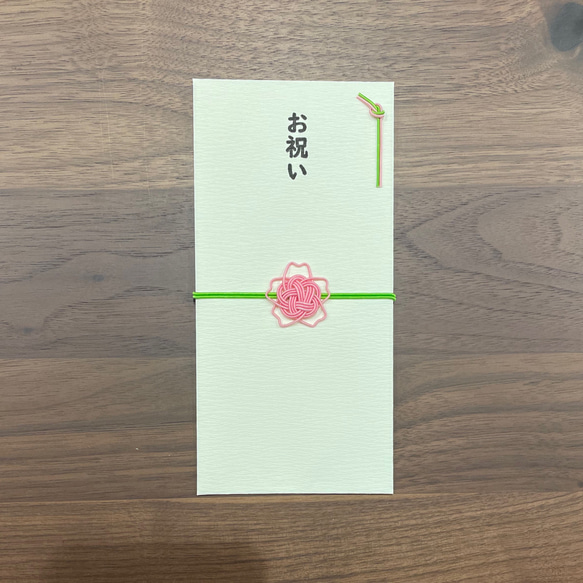 【出産祝い　入園祝い　入学祝い】桜の水引き　ご祝儀袋　ポチ袋 1枚目の画像