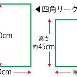 倉鼠透明圓圈供額外使用（約 45 公分 x 寬 60 公分）2 件房間圍欄折疊寵物圈 第4張的照片