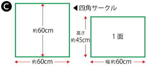 倉鼠透明圓圈供額外使用（約 45 公分 x 寬 60 公分）2 件房間圍欄折疊寵物圈 第4張的照片