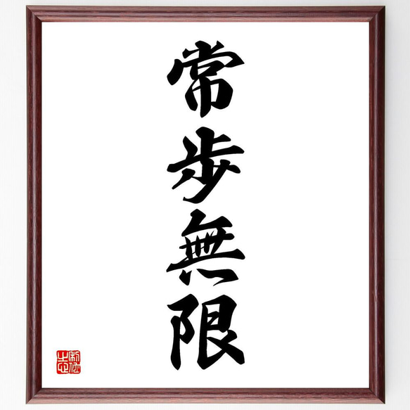 不二家　五十年の歩み　古書　レア 日夏耿之介『古風な月』（現代詩人叢書10） | ころがろう書店