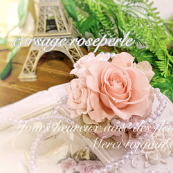 〜Corsage Roseperle〜 ✩︎⡱大人可愛いピンク/プリザーブドフラワーコサージュ/プリザコサージュ/胸飾り 1枚目の画像