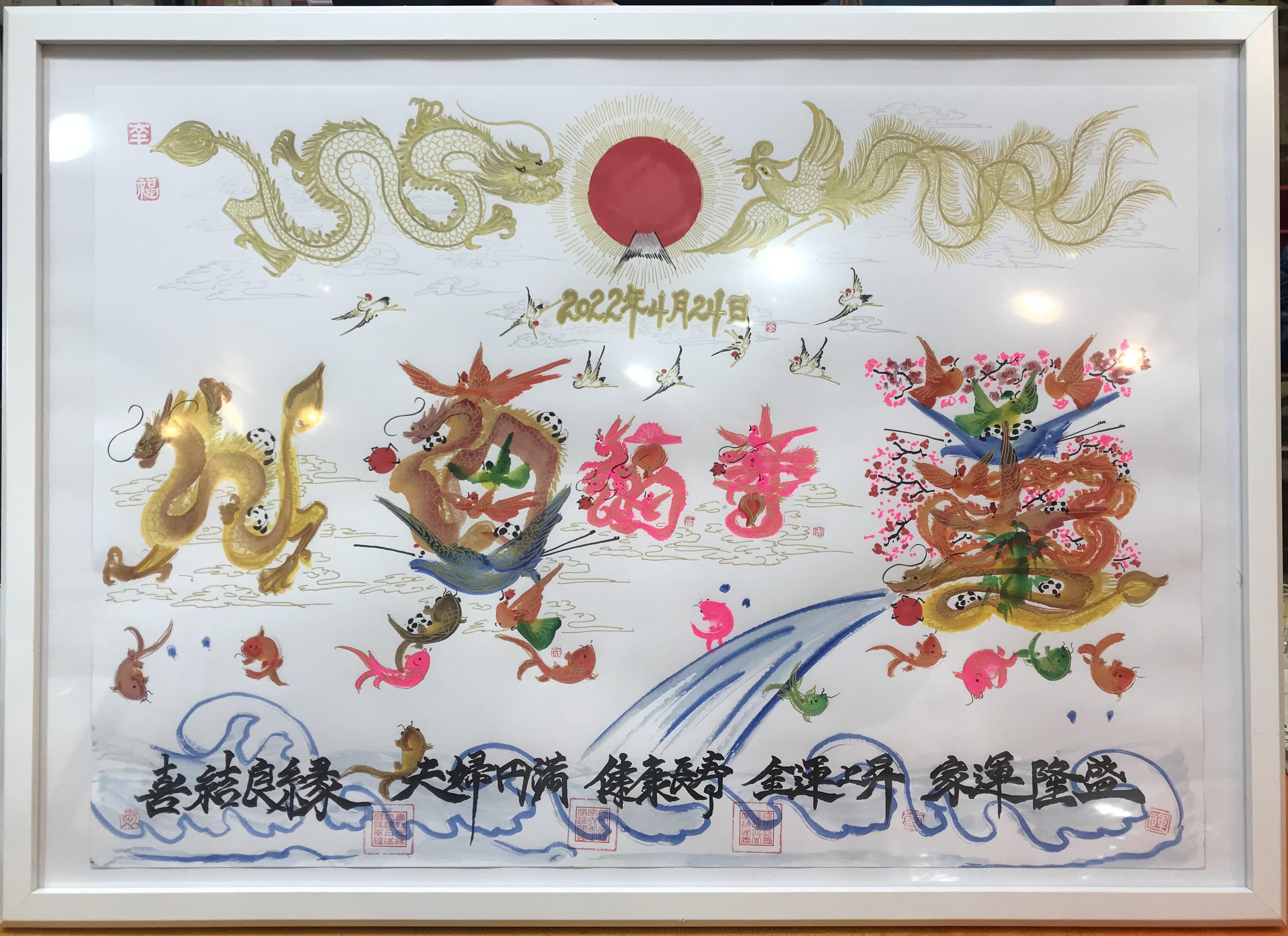 A2サイズ額縁付き420×600mm 特大　花文字　結婚　ウェルカムボード　贈物