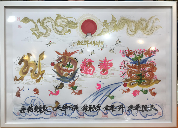 A2サイズ額縁付き420×600mm 特大　花文字　結婚　ウェルカムボード　贈物 2枚目の画像