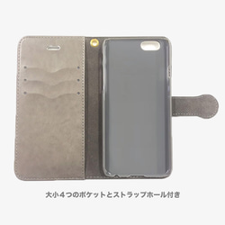 【名入れ可(ヲシテ文字)】フトマニ/花筏-hanaikada[白銀]手帳型iPhoneケース/お名前に色付けできます 6枚目の画像