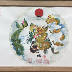 命名書 花文字 即日作成 本日発送 翌日到着予定 金龍金鳳 名前