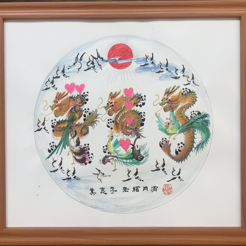 円タイプ 円満タイプ まんだら 曼荼羅タイプ 開運風水花文字 名前書く 開運絵画 円タイプ 円満タイプ まんだら 曼荼羅タイプ 開運風水花文字