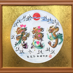 命名書　花文字　即日作成　本日発送　翌日到着予定　金龍金鳳　名前書き　贈り物最適