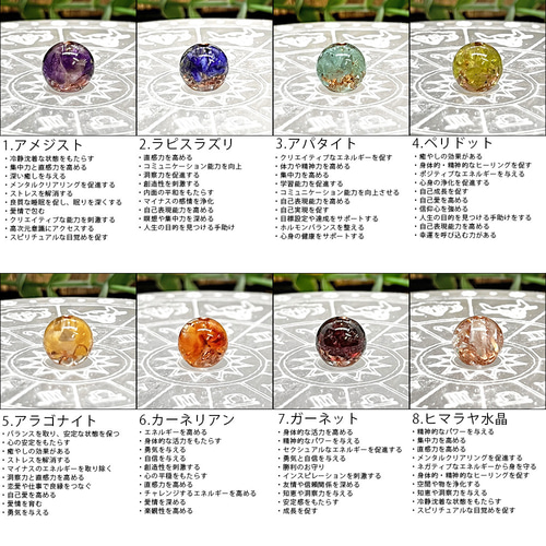 やまさま♥️オルゴナイト♥️オーダー♥専用です 単品] 32種 天然石 オルゴナイト ビーズ 粒売り 12㎜玉 ハンドメイド