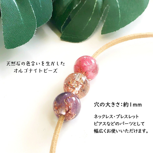 単品] 32種 天然石 オルゴナイト ビーズ 粒売り 12㎜玉 ハンドメイド