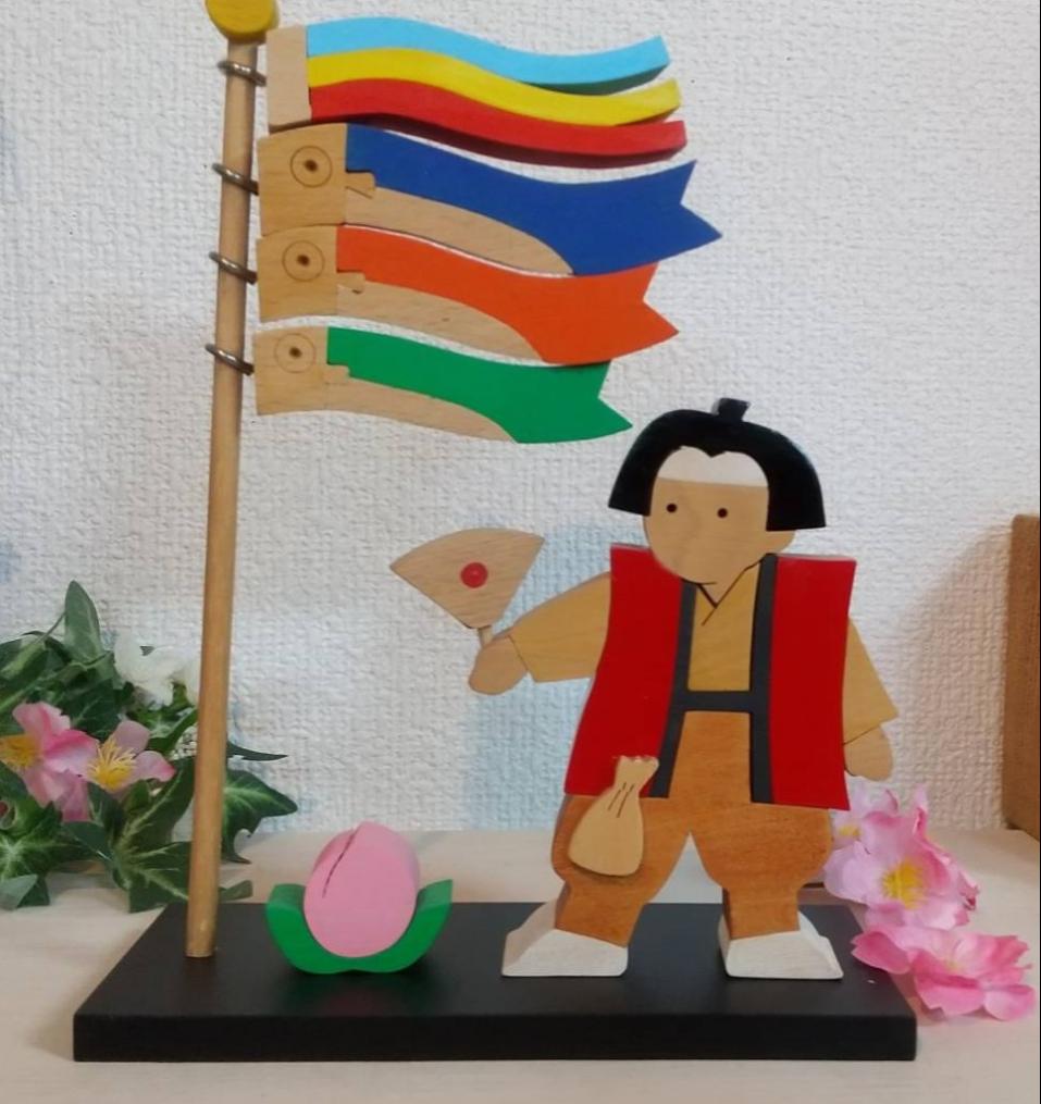 組み木の五月人形 鯉のぼり(大)と桃と桃太郎(大) 組み木の五月人形 鯉のぼり(大)と桃と桃太郎(大)