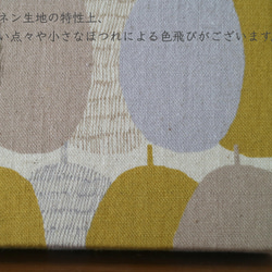12×12cmちいさなファブリックパネル［ レトロフルーツ ］マスタードイエロー 12枚目の画像