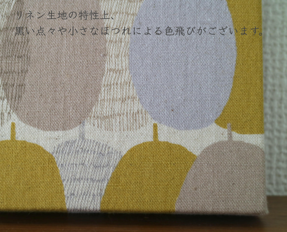 12×12cm布藝小面板【復古水果】芥末黃 第12張的照片