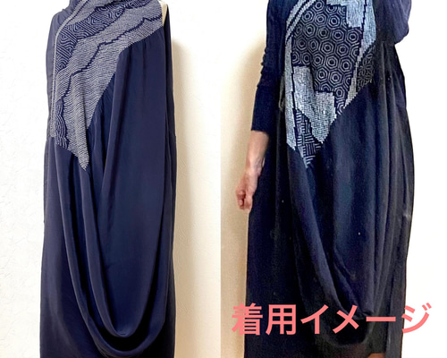 兵児帯リメイク　ドレープワンピース　着物リメイク 兵児帯リメイク ドレープワンピース 着物リメイク ワンピース