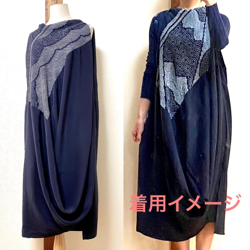 兵児帯リメイク ドレープワンピース⑫ 着物リメイク ワンピース