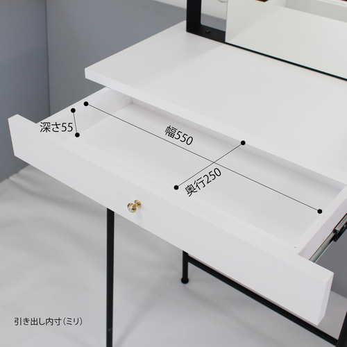 サロンセット面 美容室 スタジオ女優ミラードレッサー（ホワイト