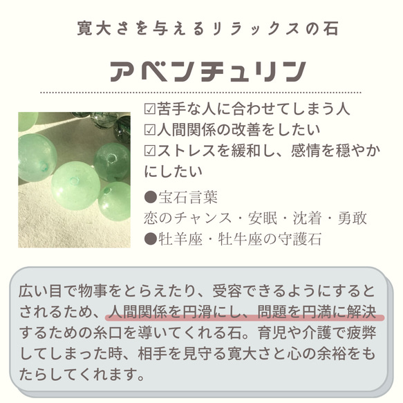 くすみカラーとミントグリーンの天然石ブレスレット　アベンチュリン　５月誕生石　緑　癒し　ナチュラル　アースカラー 12枚目の画像