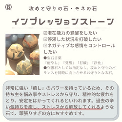 くすみカラーとミントグリーンの天然石ブレスレット　アベンチュリン　５月誕生石　緑　癒し　ナチュラル　アースカラー 13枚目の画像