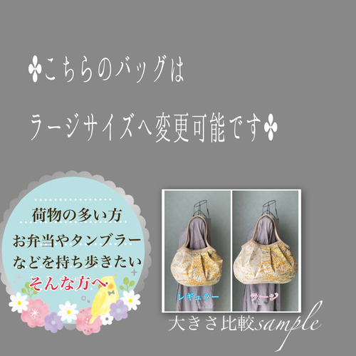 コロンと可愛いショルダーグラニーバッグ エレガントな刺繍レース風