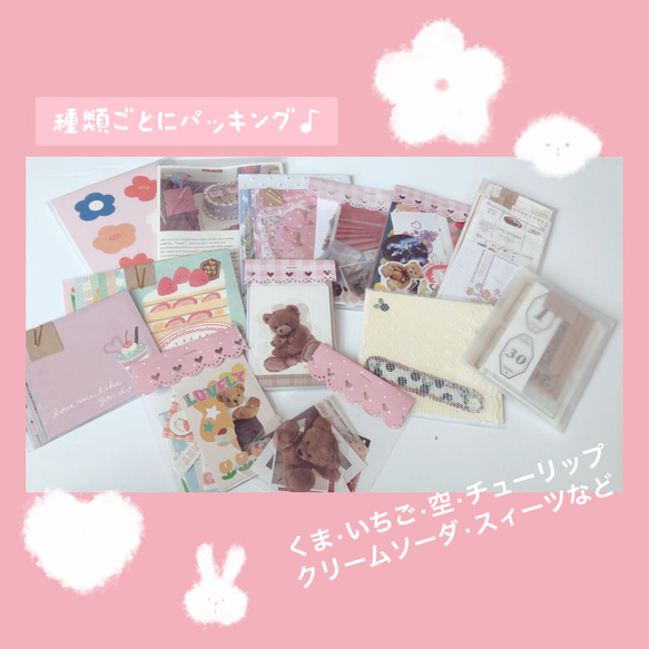 紙モノ/ステッカー/シールセット 紙モノ/ステッカー/シールセット 紙もの - シール・ステッカーの