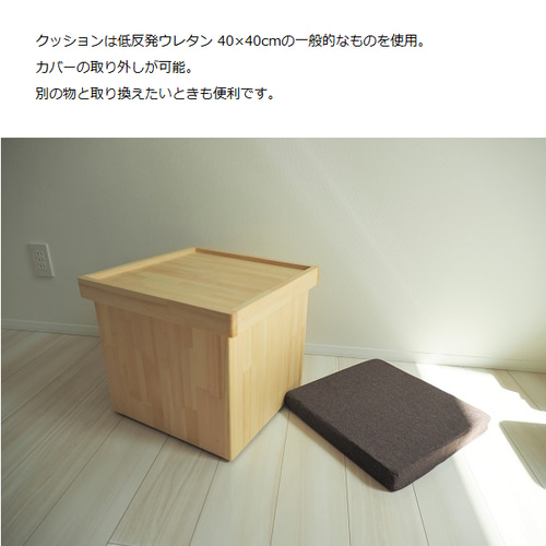 くみあわせシリーズ』コロ付き収納ベンチ（ランドセル収納/学習