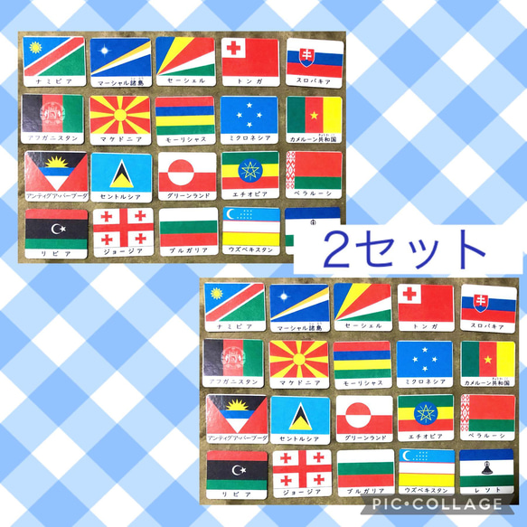 【第4弾】国旗カード　神経衰弱　マッチングカード　メモリーカード　モンテッソーリ 2枚目の画像