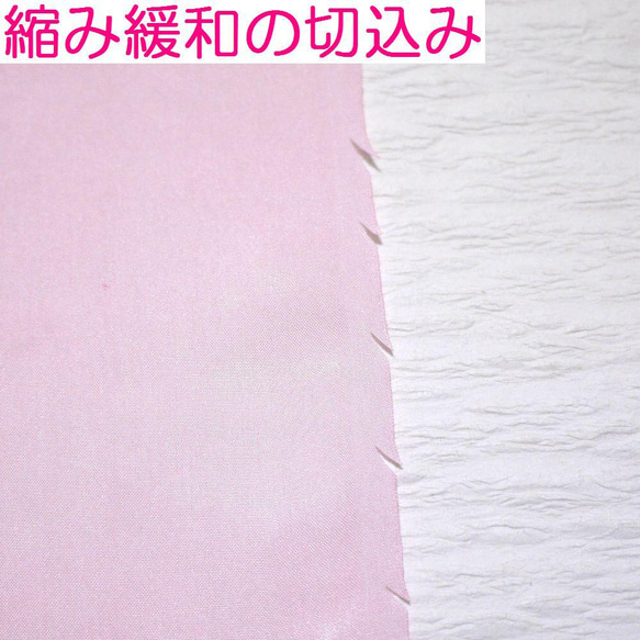 (G-03) 真絲Habutae雙層里料（和服里料）手染里料12片脫衣套裝淺色工藝品 第6張的照片