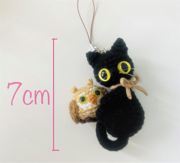 黒猫＆ミミズク＊あみぐるみ♡キーホルダー・ストラップ・ボールチェーン☆受注製作品 2枚目の画像