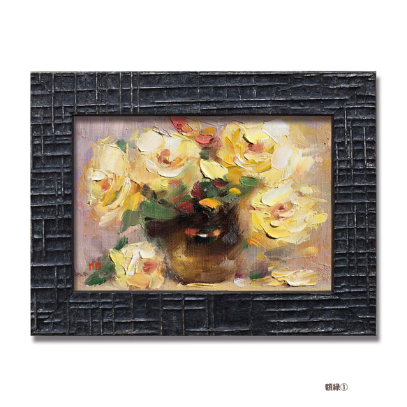 「時を楽しむ rose-p06」ミニ油絵原画　額付き・特典付き 1枚目の画像
