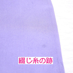 (H-02) 真絲Habutae雙層襯裡（和服襯裡）12個手工染色襯裡，脫衣套裝，彩色工藝品 第5張的照片