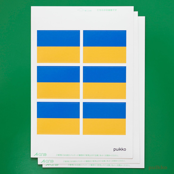 烏克蘭國旗貼紙（40x30mm） 第1張的照片