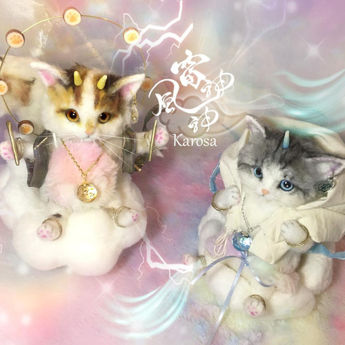 風神雷神 ファンタジー猫 Mさま考案✨ 羊毛フェルト アートドール 羊毛