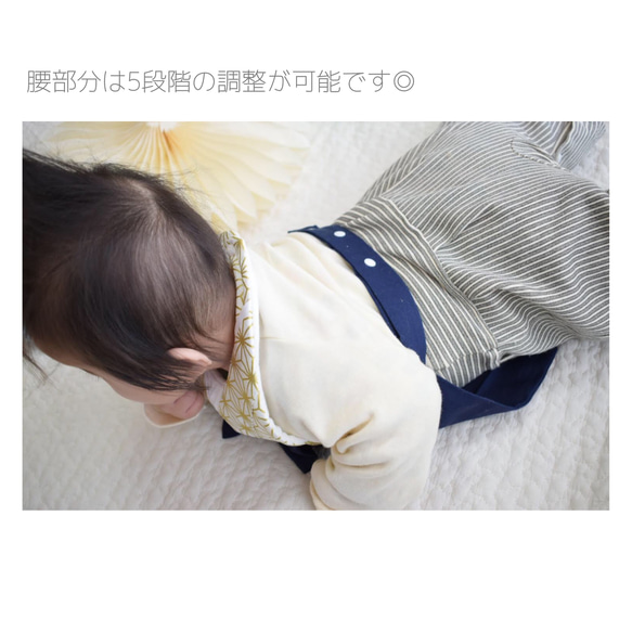 こどもの日・お食い初め・出産祝いに  袴風スタイ【黒 × 水色】 2枚目の画像
