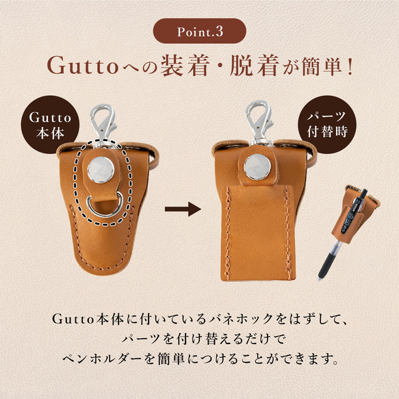 すきなところに付けられるペンホルダー　～ Guttoペンホルダー ～ 6枚目の画像