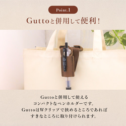 すきなところに付けられるペンホルダー　～ Guttoペンホルダー ～ 4枚目の画像