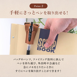 すきなところに付けられるペンホルダー　～ Guttoペンホルダー ～ 5枚目の画像