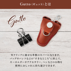 すきなところに付けられるペンホルダー　～ Guttoペンホルダー ～ 2枚目の画像