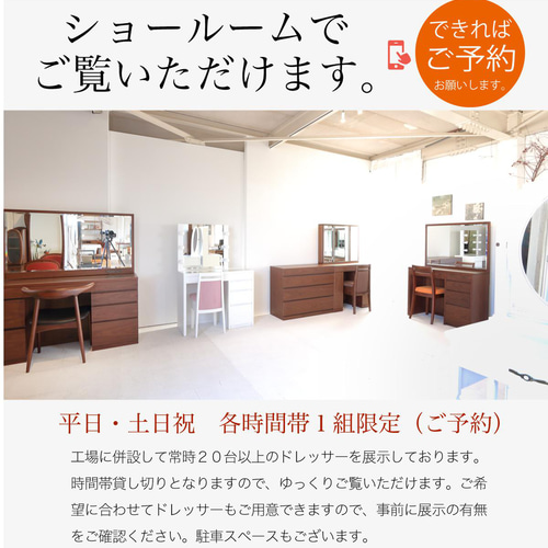 ドレッサー女優ミラー クリスタルsofia（グレージュ）LED・椅子付き