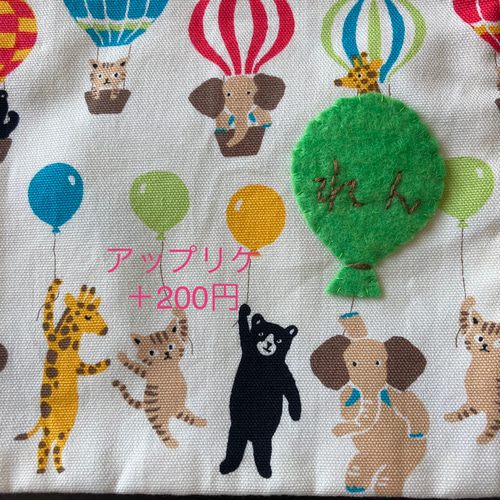 オーダーメイド】☆ランチョンマット☆小学校＆幼稚園ナフキン