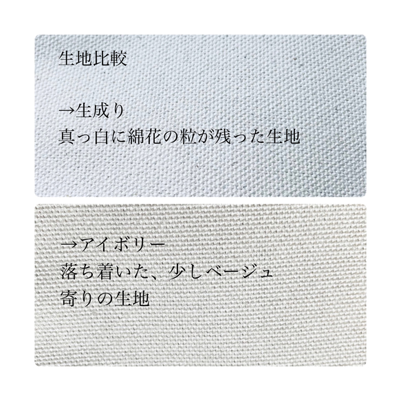 プレゼントにも◇エレガントなタックトート <アイボリー> 倉敷帆布 9枚目の画像