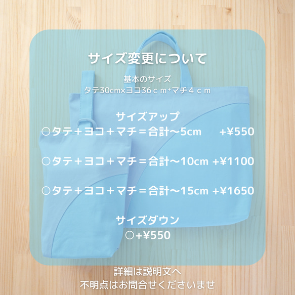 【帆布】バイカラーのレッスン&シューズバッグ【パープルとブルー】上履き袋|送料無料|名入れ|サイズオーダー|2点セット| 10枚目の画像