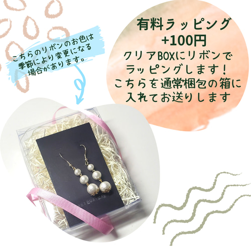 crema限定】中身が選べる福袋！！ 3点セット✨ ピアス（フック 