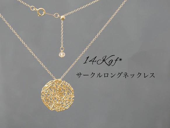 14kgf サークル＆一粒ネックレス 2本セット/重ね付け/人気/ 4枚目の画像