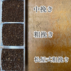 春限定ブレンドセットB 自家焙煎コーヒー豆3種(100g×3個) 5枚目の画像