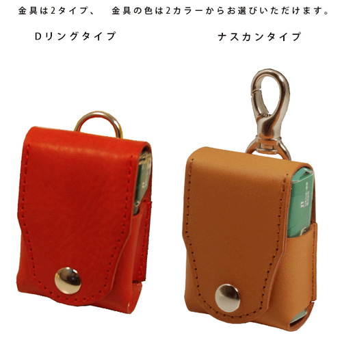 Ploom AURA プルームオーラ タバコスティックケース 本革 国産レザー