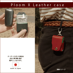 名入れ Ploom X プルームエックス プルームX 専用 レザーケース カーバー たばこスティック収納 イタリアレザー 3枚目の画像