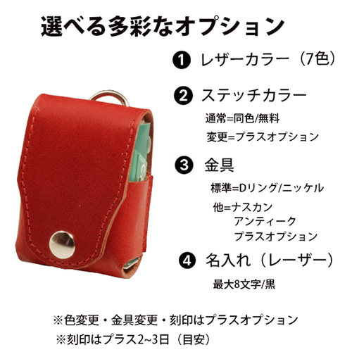 Ploom AURA プルームオーラ タバコスティックケース 本革 イタリアン