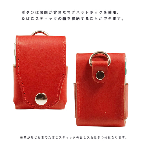 Ploom AURA プルームオーラ タバコスティックケース 本革 イタリアン