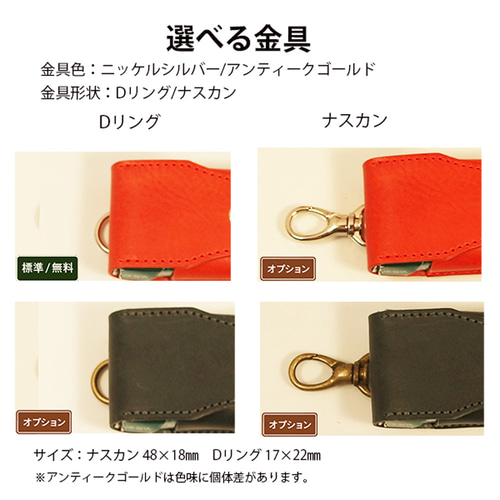 Ploom AURA プルームオーラ タバコスティックケース 本革 イタリアン