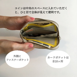 薄くて軽いコンパクトな財布 10枚カードポケット  クロコ形押し アイボリー【スクイーズ】 7枚目の画像