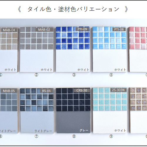 タイル製ガーデンシンク 水色と緑色系 タイル製ガーデンシンク 水色と緑色系
